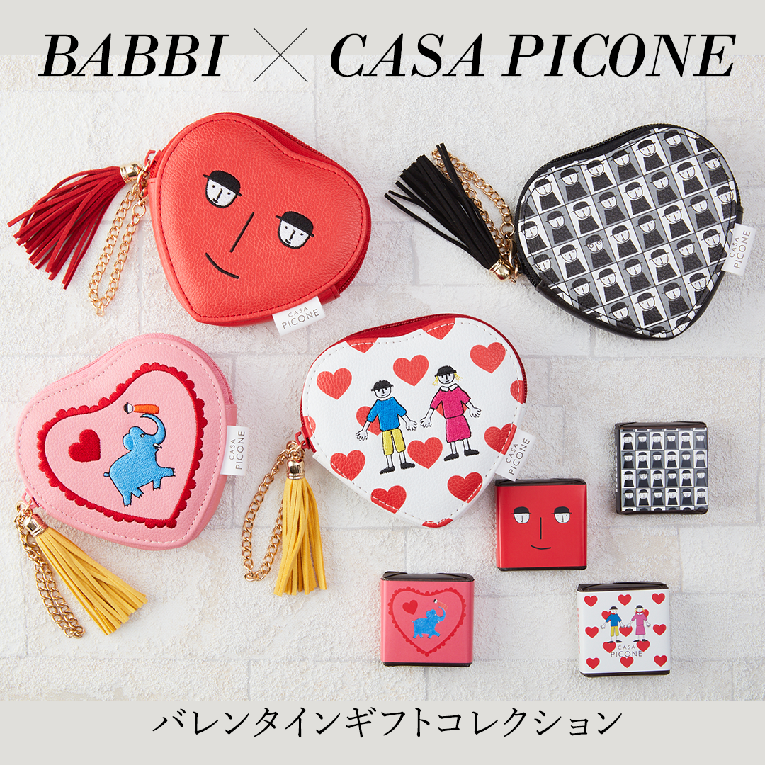 お買い得！】 【 】カーサピッコーネ PICONE CASA ハンドバッグ